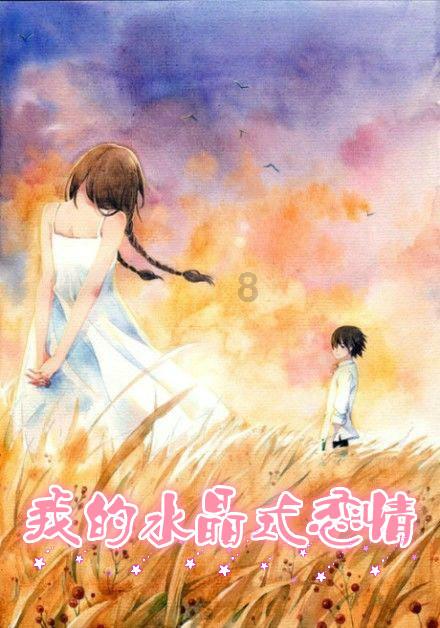 首批科创积分贷款2000万元落地
